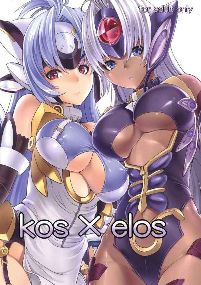 Kos X Elos