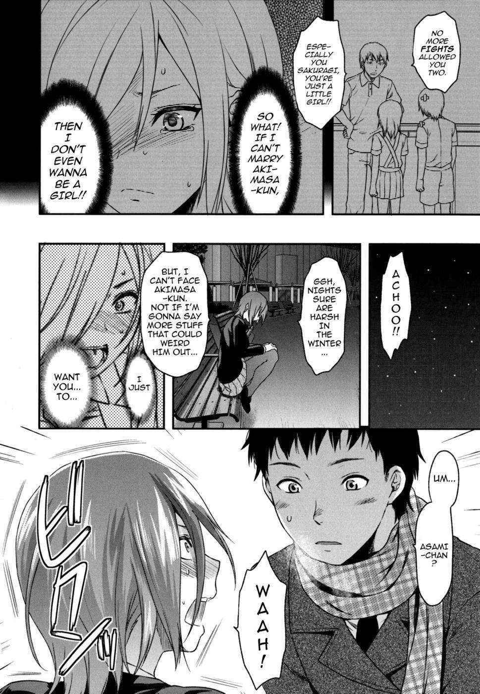 Ane-Koi - Chapter 3