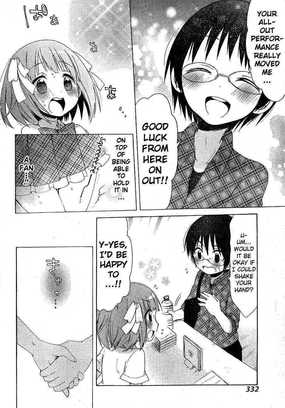 Idol wa xxxx Nante Shimasen! Chapter 7