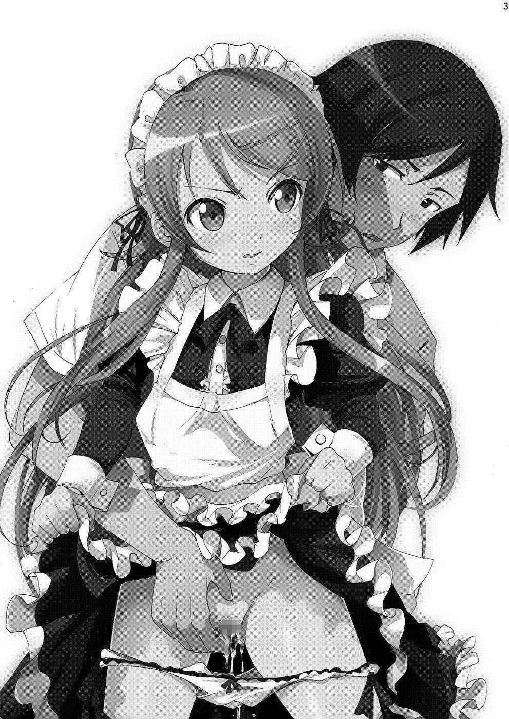 [MANGAN (Menimo, Shindou Mikeko)] OreImo no Ero Hon 02 (Ore no Imouto ga Konna ni Kawaii Wake ga Nai) [Digital]