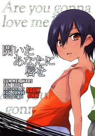 [Egodance (Nanamatsu Kenji)] Hiraita Anata ni Kuchibiru wo (Summer Wars) (ENG)