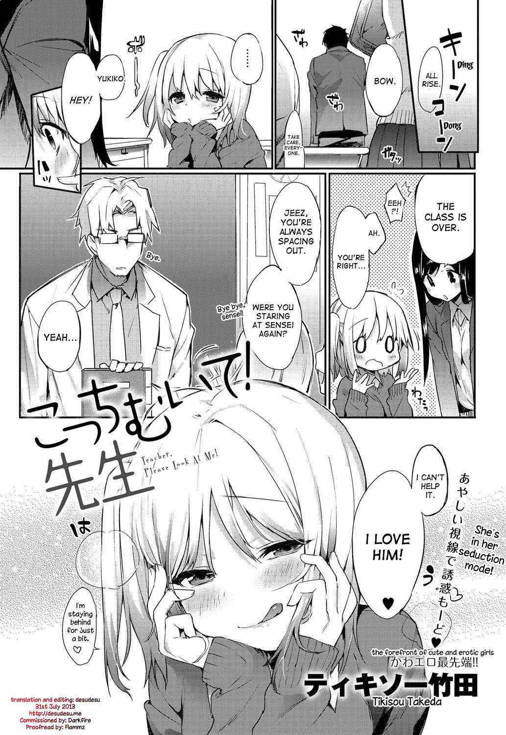 [Tikisou Takeda] Kocchi Muite! Sensei | Teacher, Please Look At Me! (COMIC Anthurium 2013-05) [English] {desudesu}