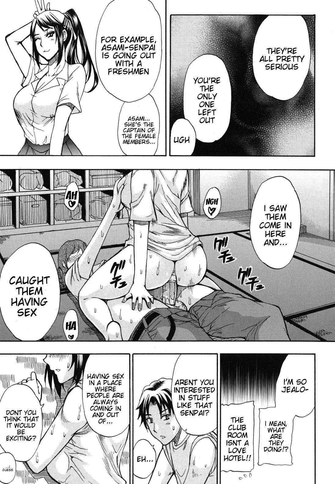 [Shunjou Shuusuke] Nee, Mou Sukoshi Dake... - Please, Just a Little Bit More (English) [Decensored]