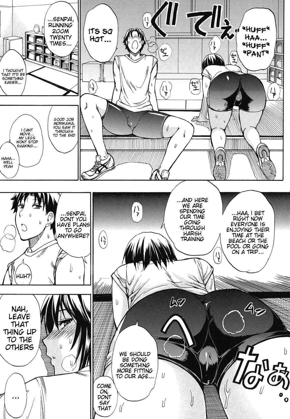 [Shunjou Shuusuke] Nee, Mou Sukoshi Dake... - Please, Just a Little Bit More (English) [Decensored]