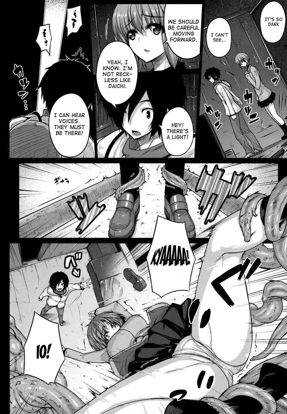 (COMIC1☆7) [Darabuchidou (Darabuchi)] Predation (Shin Megami Tensei - Devil Survivor 2) [ENG] {Doujin-Moe, Ackeejag, Psyburn21}