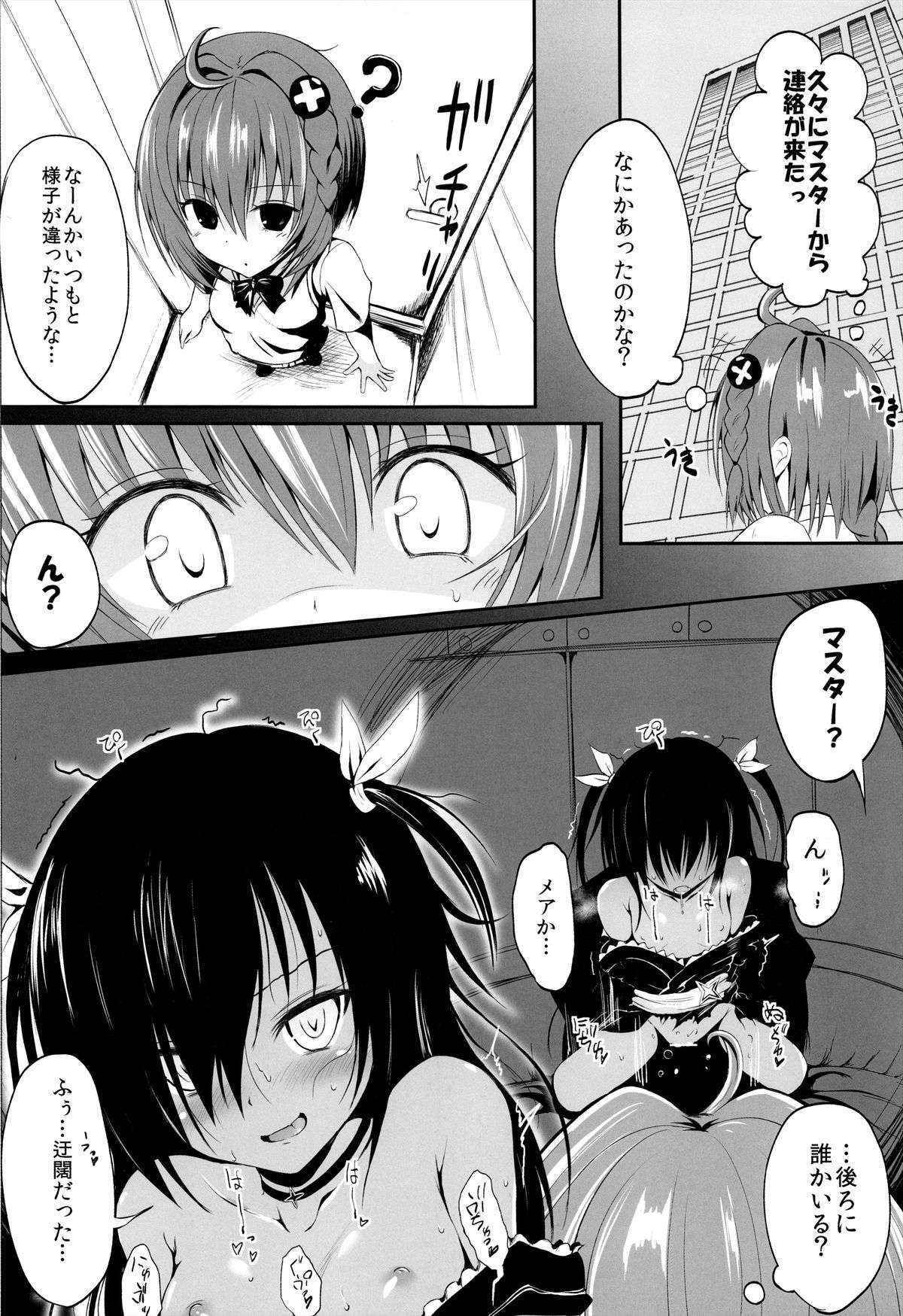 (COMIC1☆7) [HAMMER_HEAD (Makabe Gorou)] Geboku Keikaku Hatsudo! No Hazu ga...? (To LOVE-Ru Darkness)