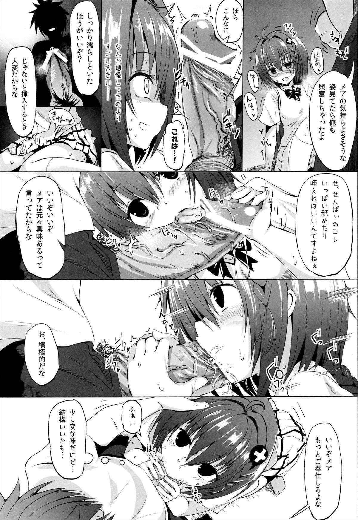 (COMIC1☆7) [HAMMER_HEAD (Makabe Gorou)] Geboku Keikaku Hatsudo! No Hazu ga...? (To LOVE-Ru Darkness)