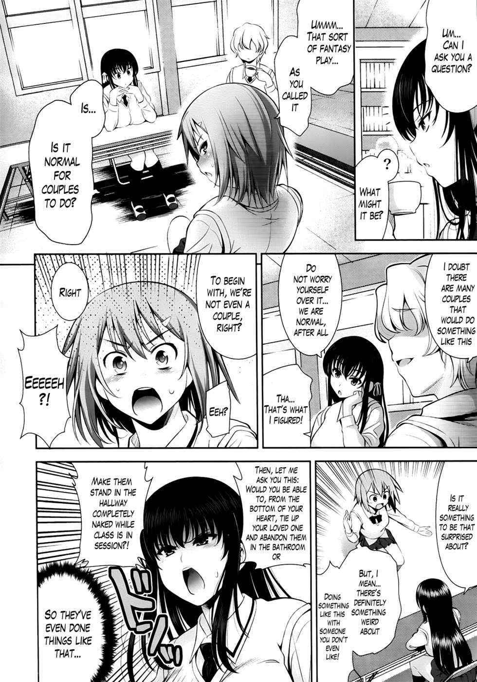 Renai Fuyou Gakuha Chapter 2