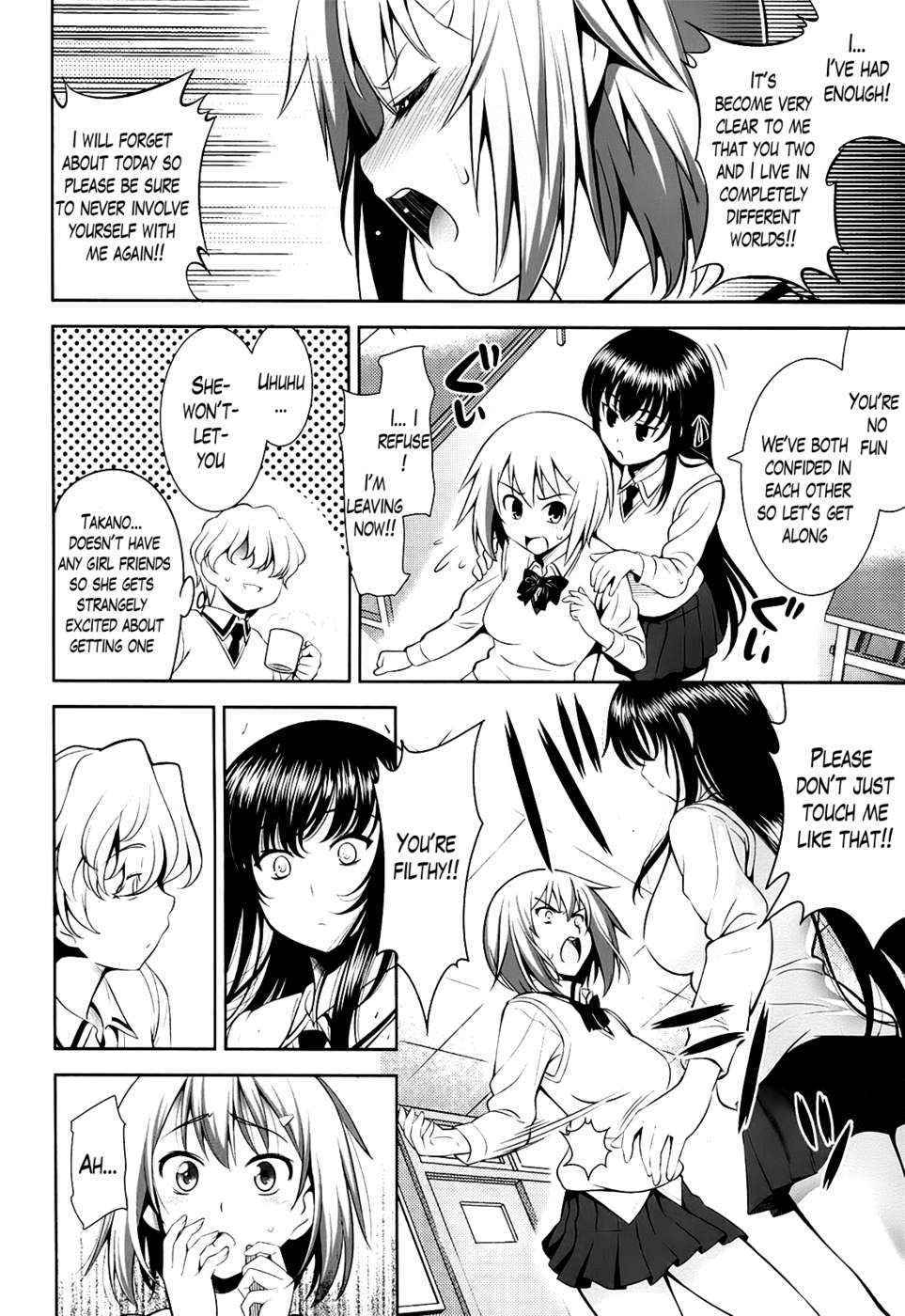 Renai Fuyou Gakuha Chapter 2