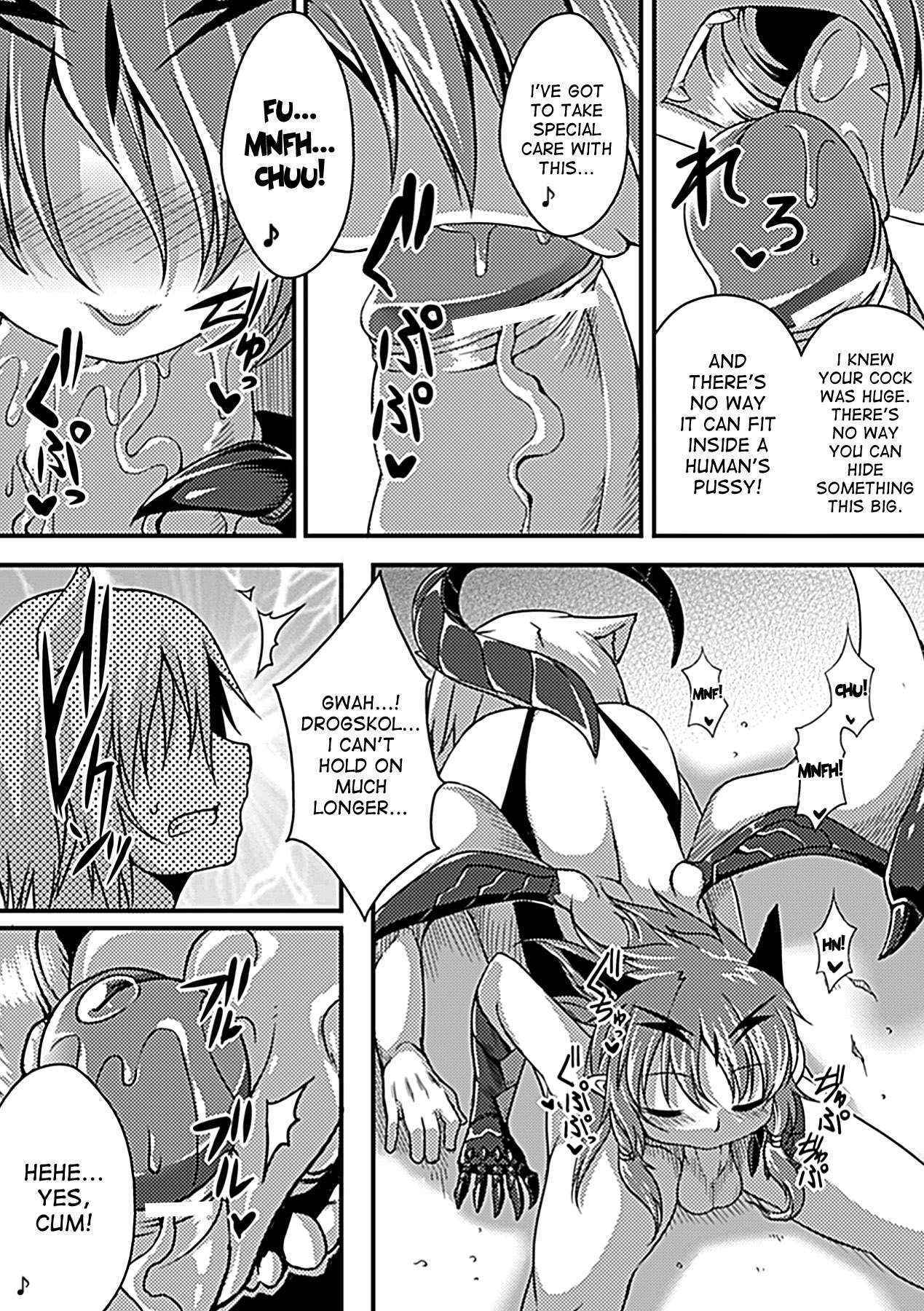 [Takayuki Hiyori] Drogskol no Maou | The Demon Lord of Drogskol [English] {desudesu}