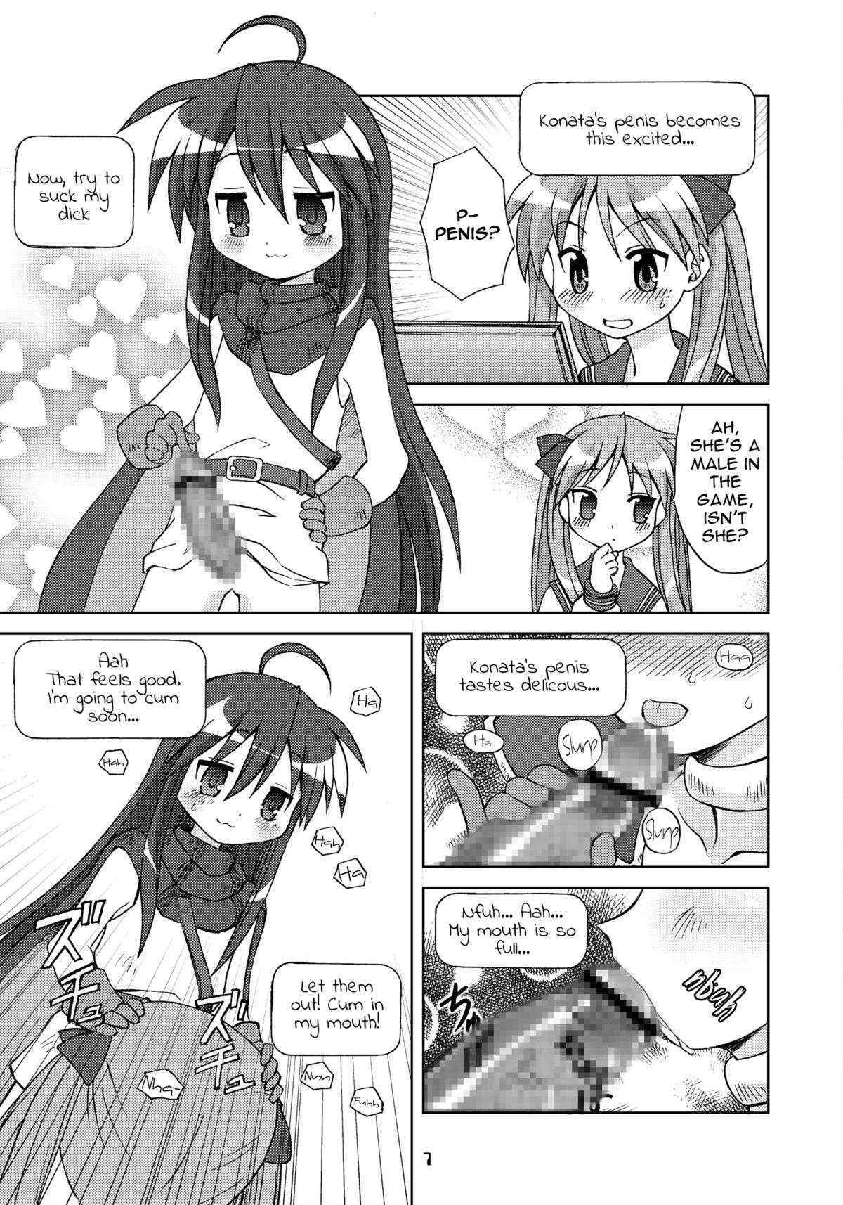 (Puniket 15) [Youki M.K.C. (Youki Akira)] Sailor Fuku Kyawaii Doumei (Lucky Star)(English)=O3S=