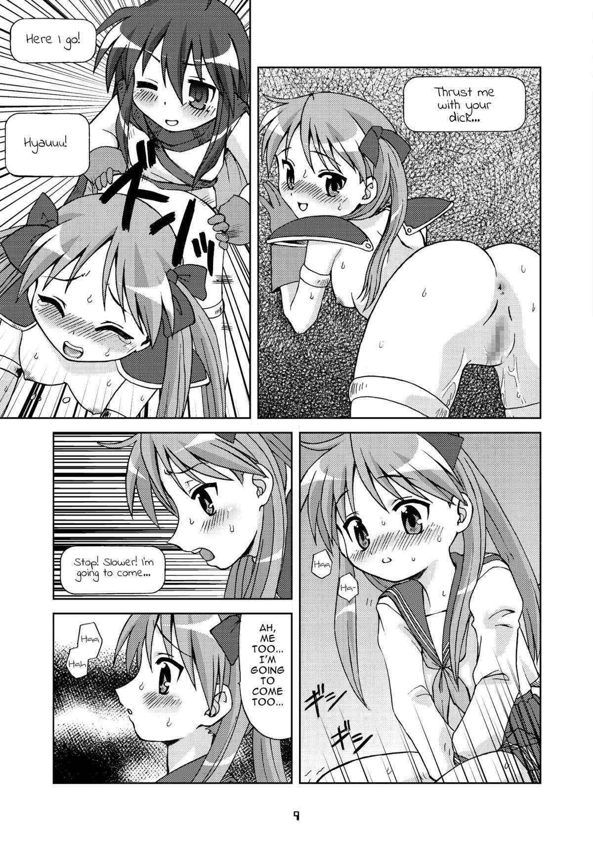 (Puniket 15) [Youki M.K.C. (Youki Akira)] Sailor Fuku Kyawaii Doumei (Lucky Star)(English)=O3S=