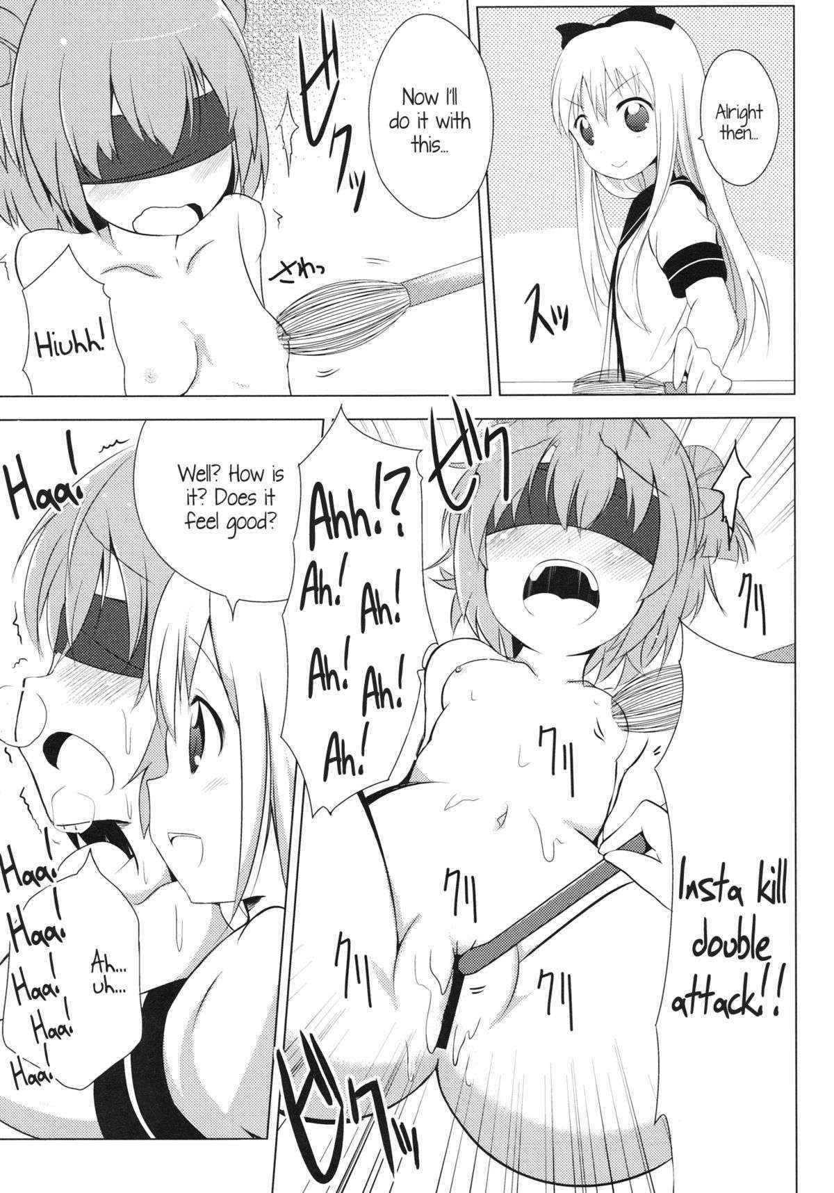 [Yukimi Onsen (Taicho)] Inran Akarin (Yuruyuri) [English]