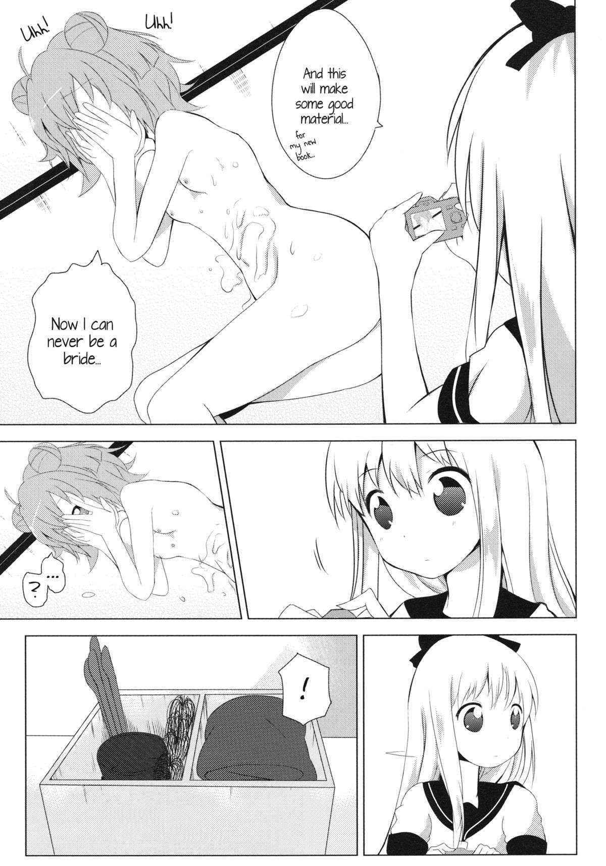 [Yukimi Onsen (Taicho)] Inran Akarin (Yuruyuri) [English]