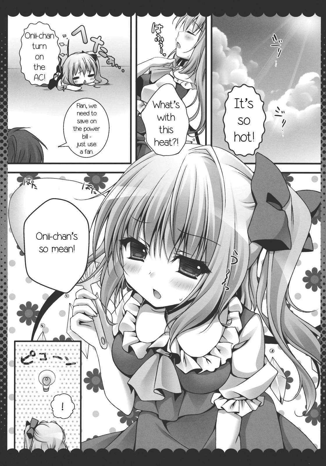 (Reitaisai 10) [KINOKONOMI (kino)] Onii-chan, Kore Suki? | Onii-chan, is this love? (Touhou Project) [English] {Zettai Ryouiki}