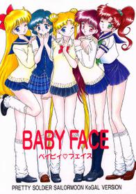 (C53) [BLACK DOG (Kuroinu Juu)] Baby Face (Bishoujo Senshi Sailor Moon)