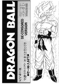 [Rehabilitation (Garland)] Dragon Ball H Kenichi (Dragon Ball Z) [Decensored]