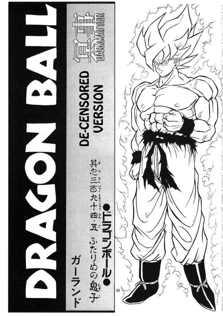 [Rehabilitation (Garland)] Dragon Ball H Kenichi (Dragon Ball Z) [Decensored]