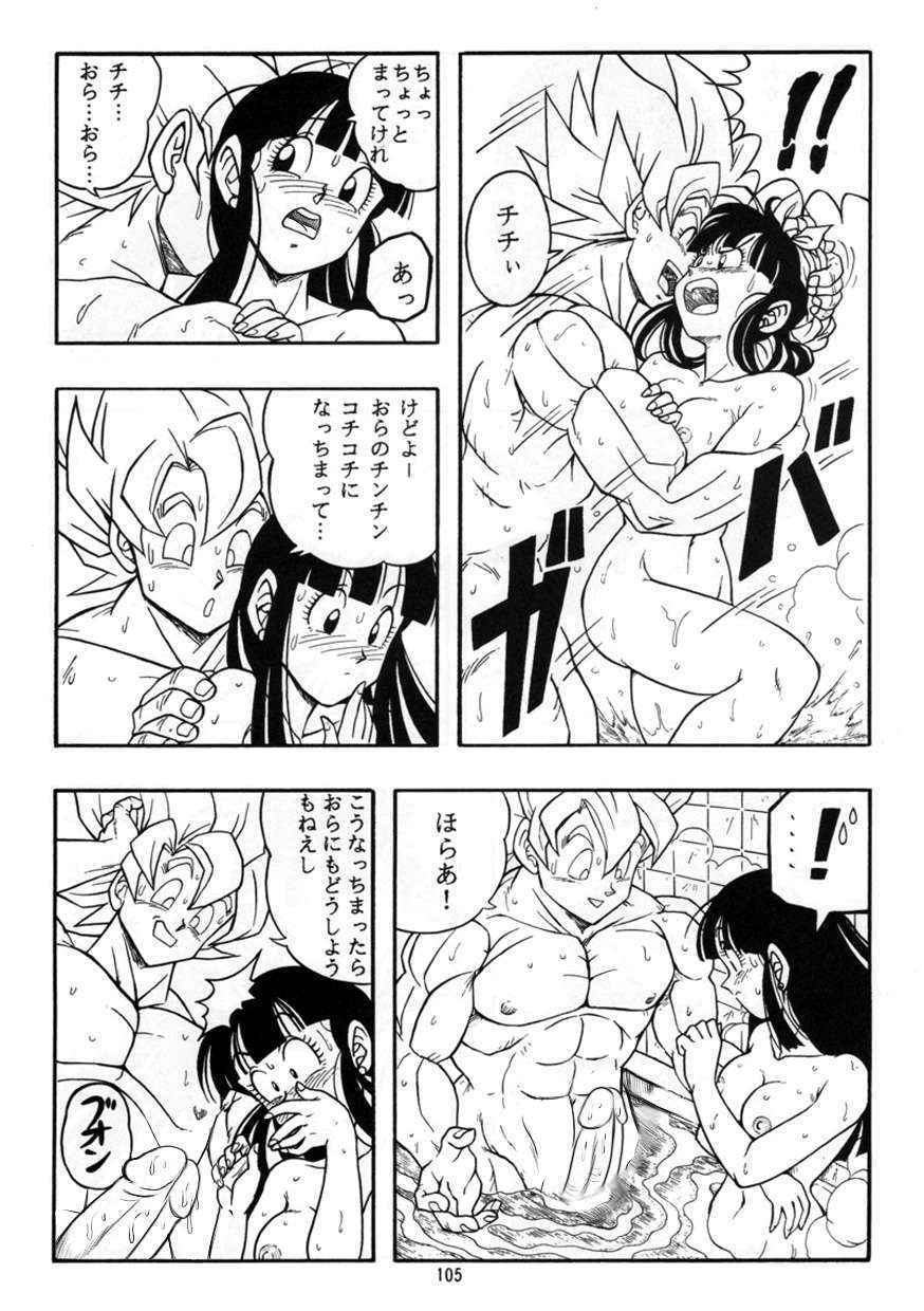 [Rehabilitation (Garland)] Dragon Ball H Kenichi (Dragon Ball Z) [Decensored]