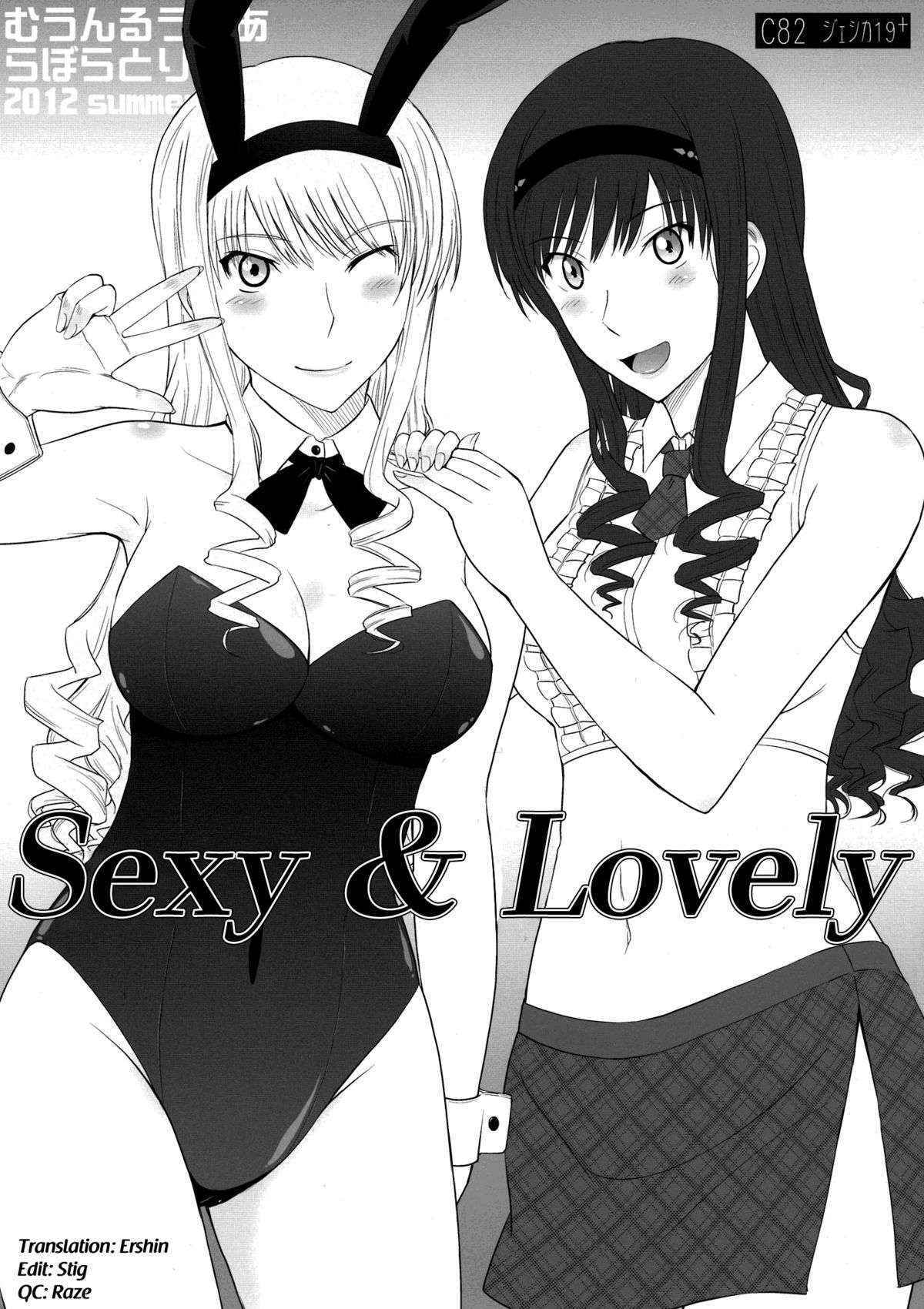 (C82) [Moon Ruler (Tsukino Jougi)] Jessica 19+ Sexy & Lovely (Amagami)[ENG] =UFW=