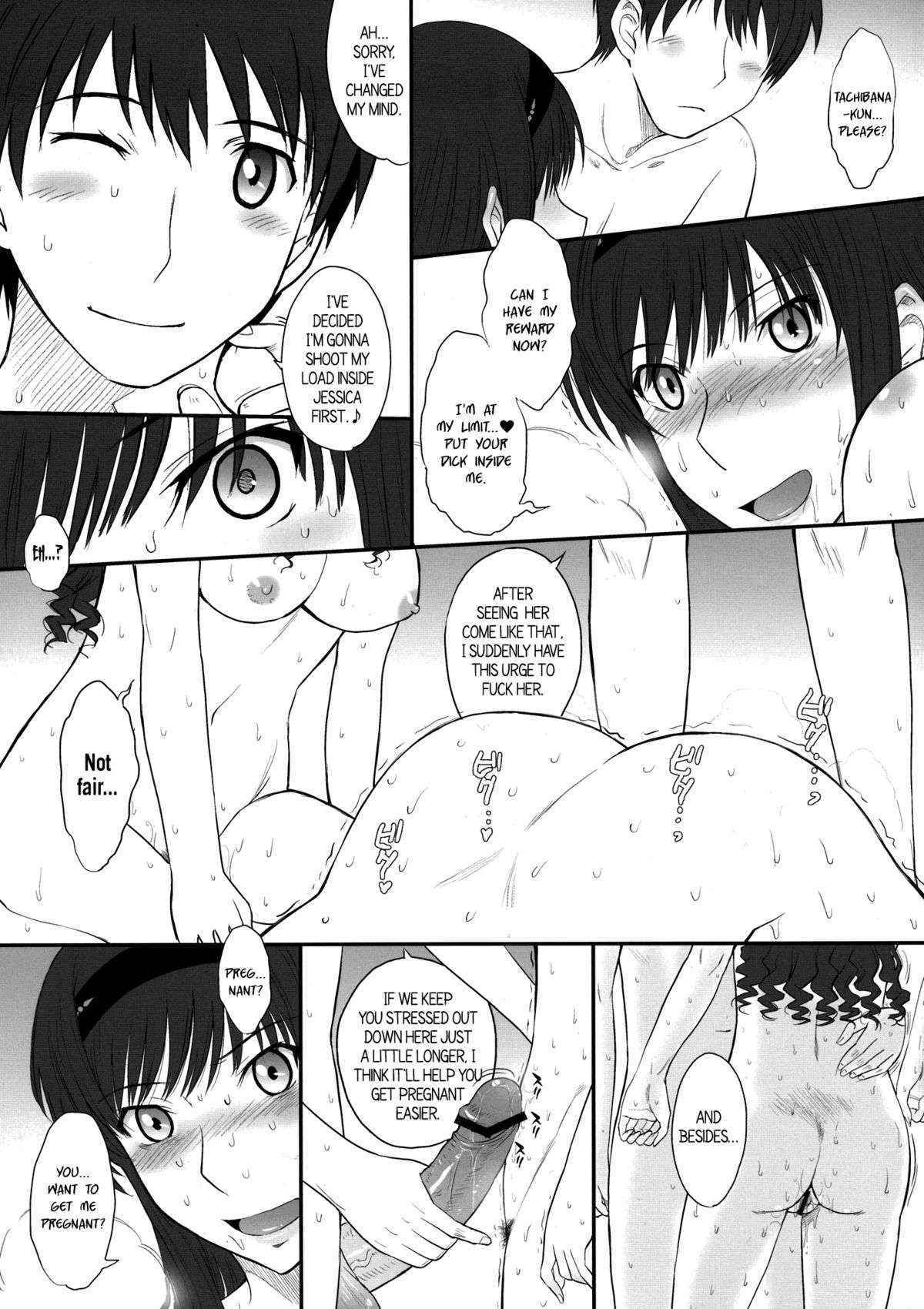 (C82) [Moon Ruler (Tsukino Jougi)] Jessica 19+ Sexy & Lovely (Amagami)[ENG] =UFW=