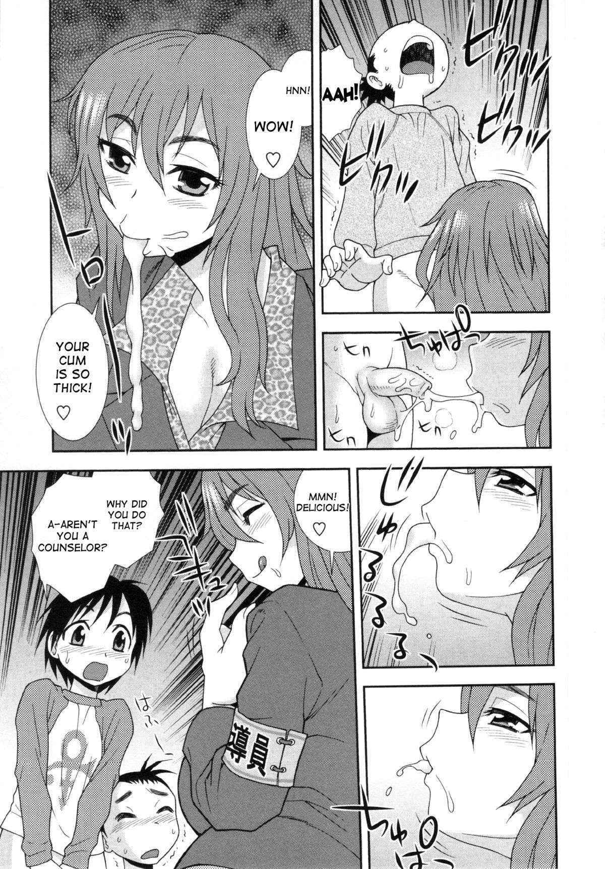 [Shinozaki Rei] H! Shidou | Sex Counseling (COMIC Masyo 2013-04) [English] [desudesu]