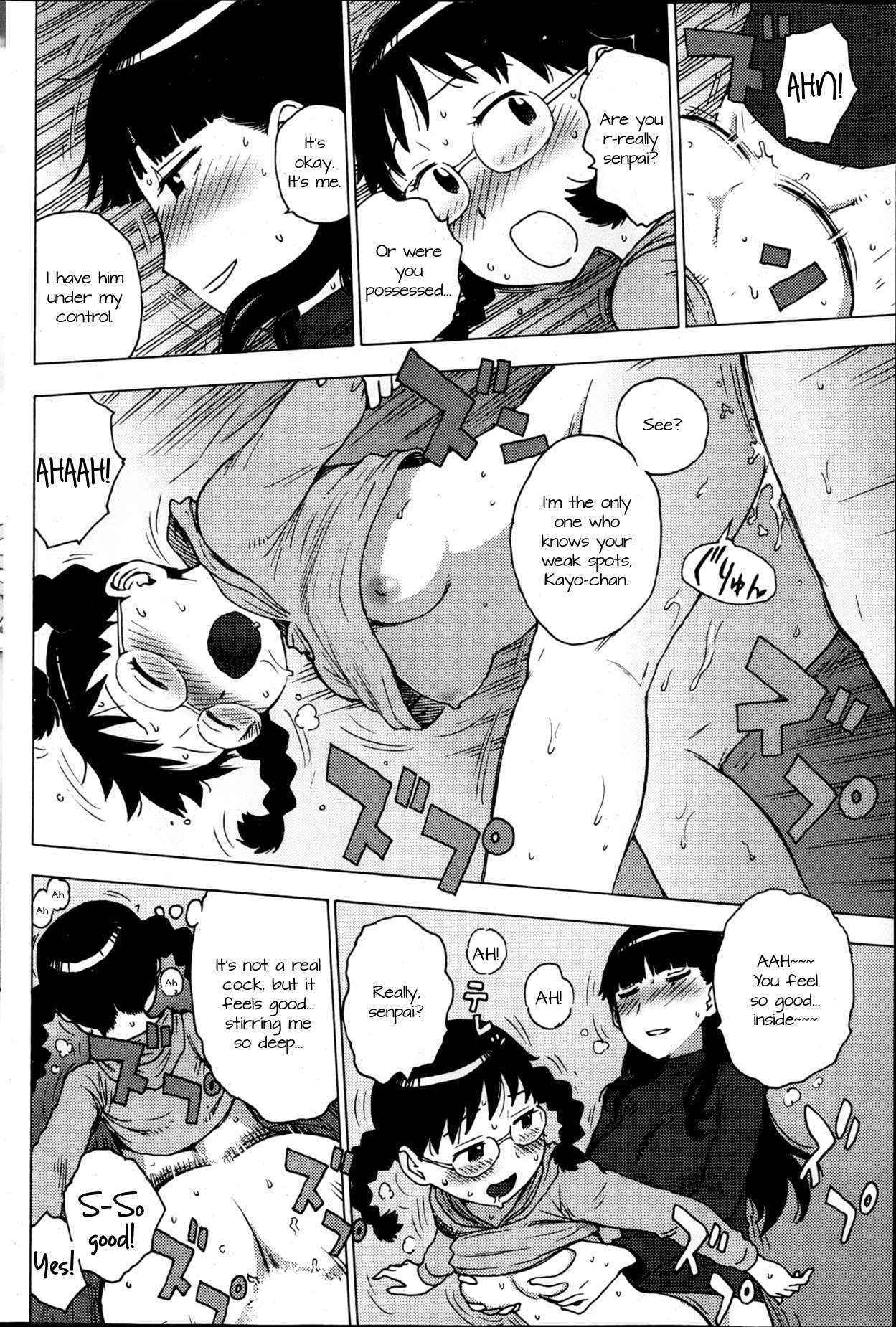 [Karma Tatsurou] Reikan | Ghost Sense (COMIC Monthly Vitaman 2013 05) [English] [UsagiTrans]