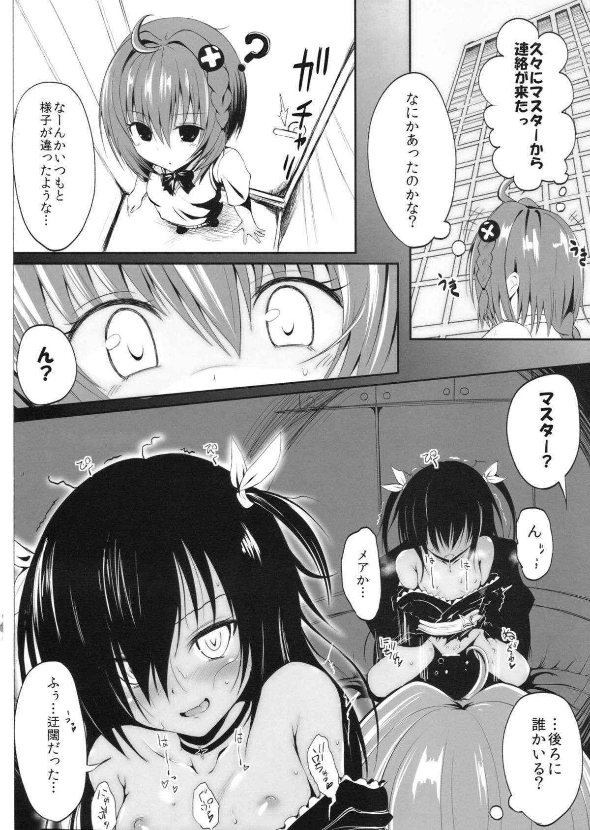 (COMIC1☆7) [HAMMER_HEAD (Makabe Gorou)] Geboku Keikaku Hatsudou! no Hazu ga...? (To LOVE-Ru Darkness)