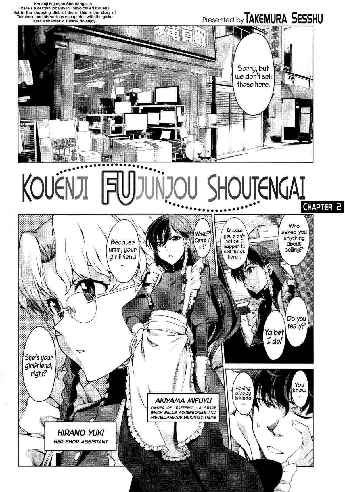 [Takemura Sesshu] Kouenji Fujunjou Shoutengai Ch.01-02 (Complete) [English] =TV=