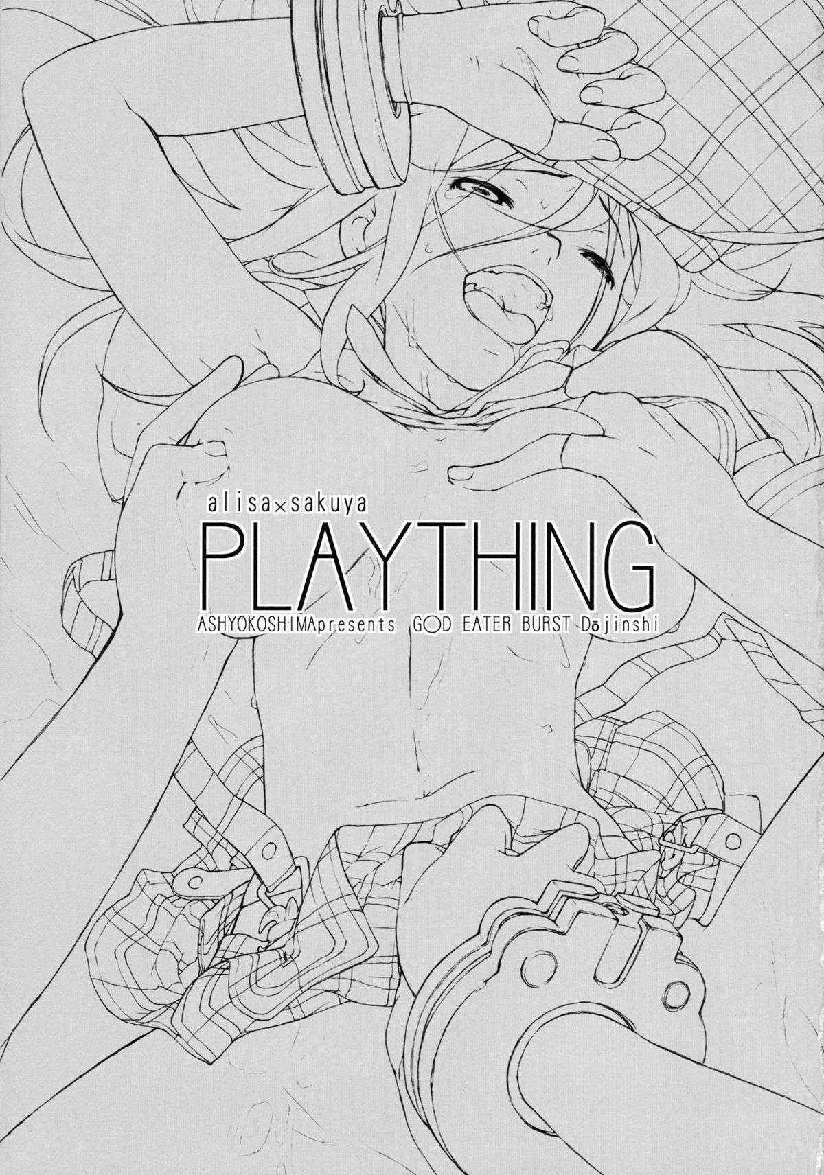 (COMIC1☆5) [Yokoshimanchi. (Ash Yokoshima)] PLAYTHING. (GOD EATER) [ENG]