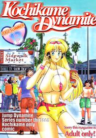 (C62) [Dynamite Honey (Machi Gaita, Merubo Run)] KOCHIKAME DNAMITE 2002 Summer 13 (Kochira Katsushika Ku Kameari Kouen Mae Hashutsujo)