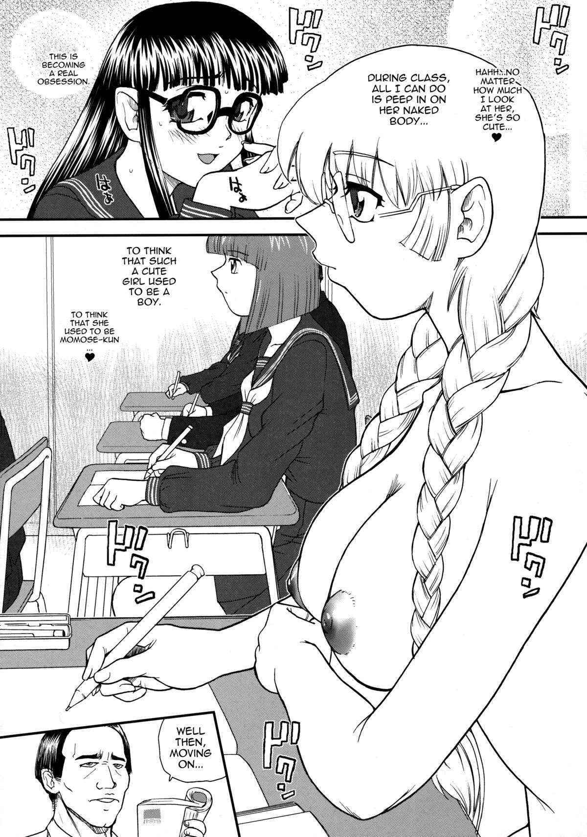 (C80) [BehindMoon (Q)] Phallic Girls 3 [English] [SaHa]