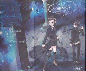 [Gensyokuhakoniwa] Exodus1 (Blue Exorcist) English [Tigoris Translates/fated circle]