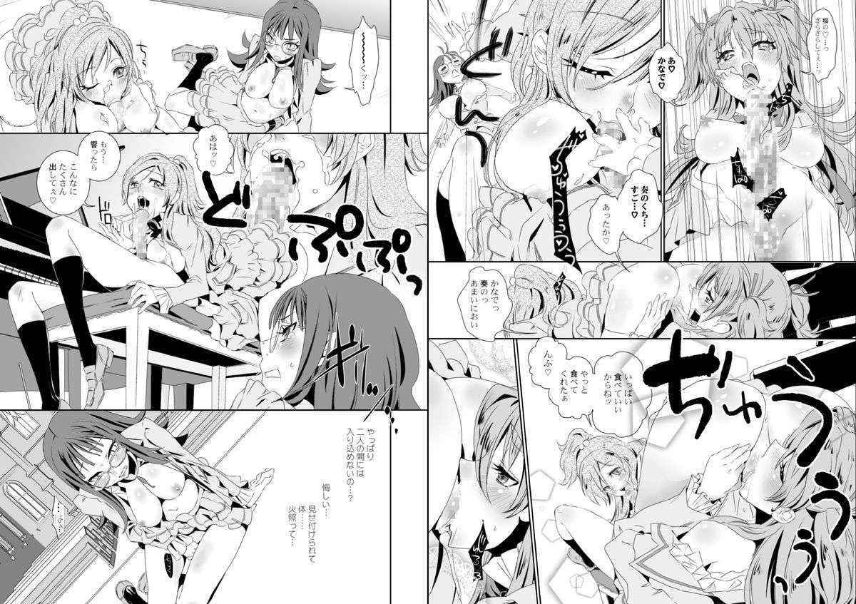 Kanade-san To Ellen-san Ga Hibiki-san Wo Sukisuguru To Kiite