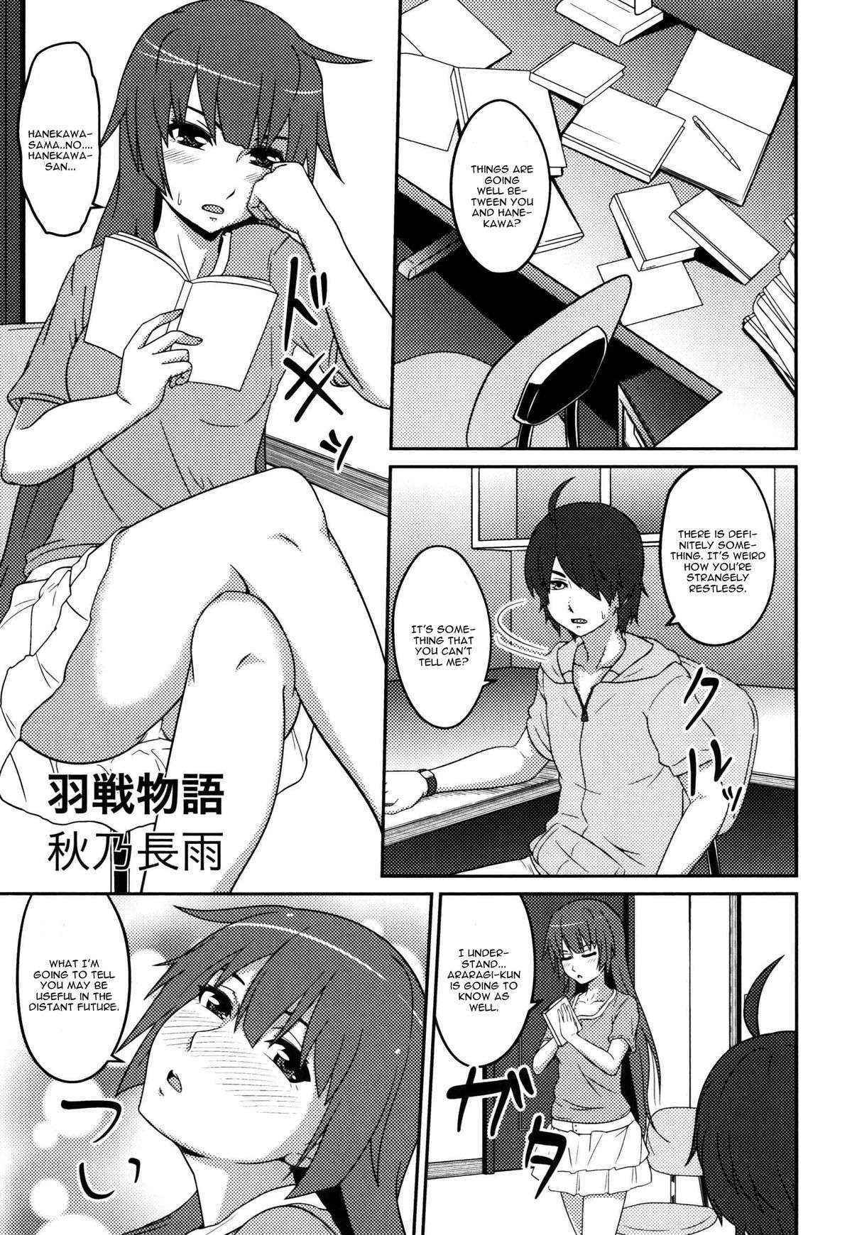 [Respect (Akino Nagaame)] Hanesenmonogatari (Bakemonogatari) [English] [CGrascal] [Digital]