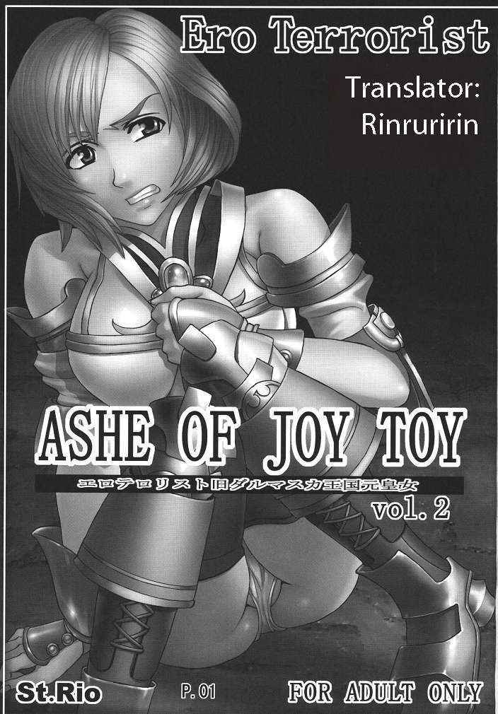 [St.Rio] Ashe Of Joy Toy 2 (English Translated)