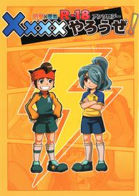 Kirigakure Takaya (Aniki Otokodou) - ×××× Yarouze! (Inazuma Eleven)