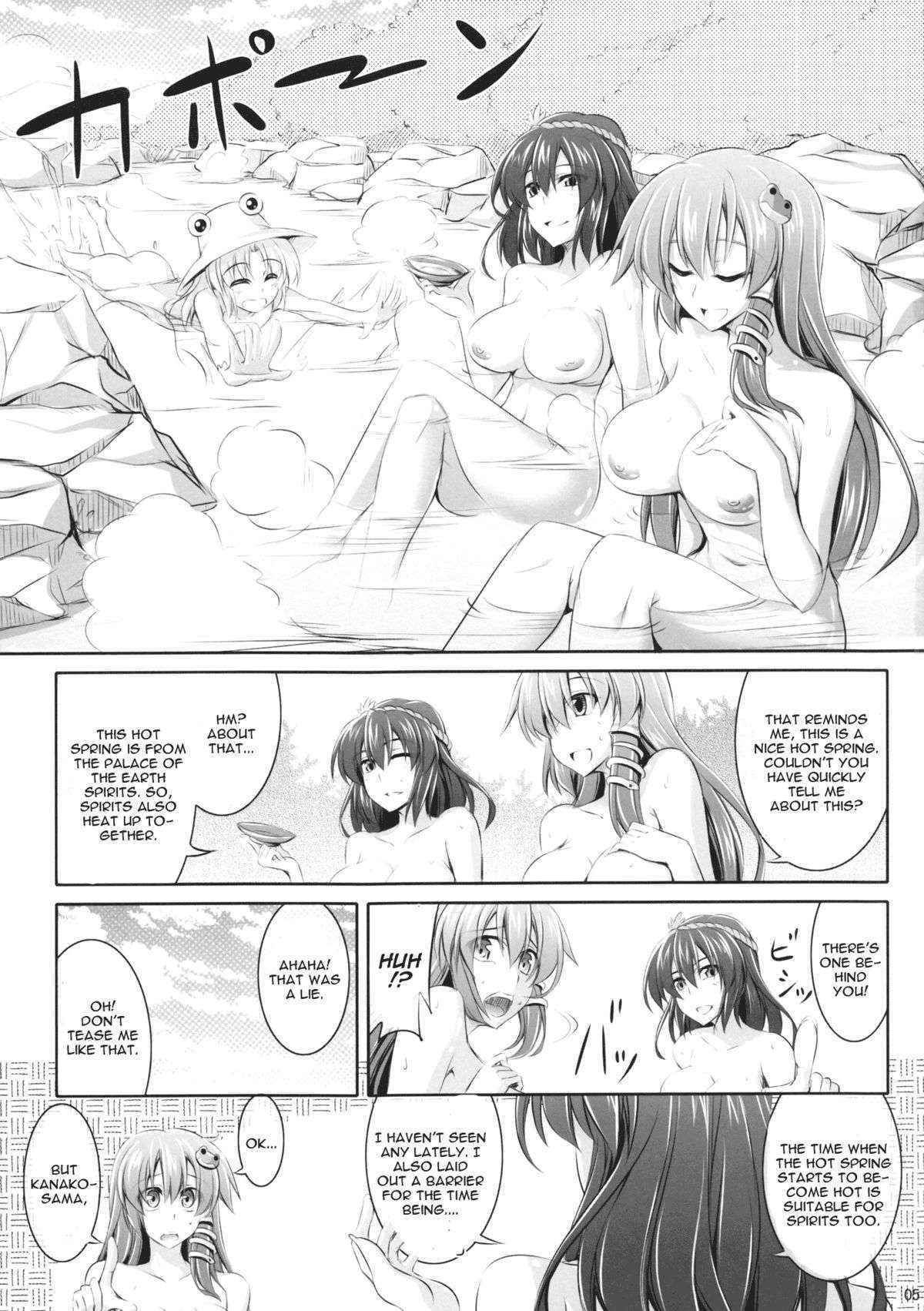 (C83) [Desuno!! (Fuyuwa Kotatsu)] Moriya-san-chi no Onsen Jijou (Touhou Project) [English] [CGrascal]