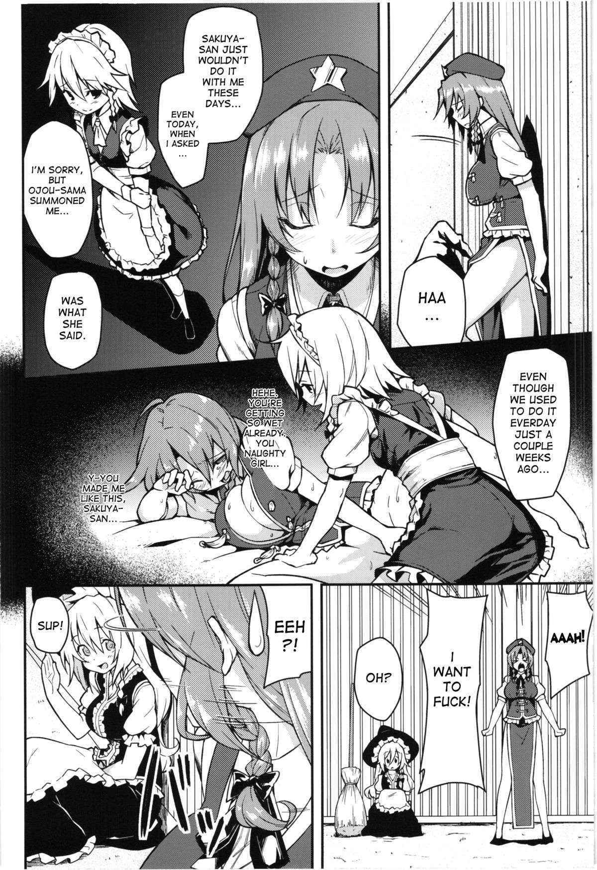 (C83) [Hirojuu Renshuuchou (Hiroya)] Monban? Sonna Koto yori S*X da!! (Touhou Project) [English] {desudesu}