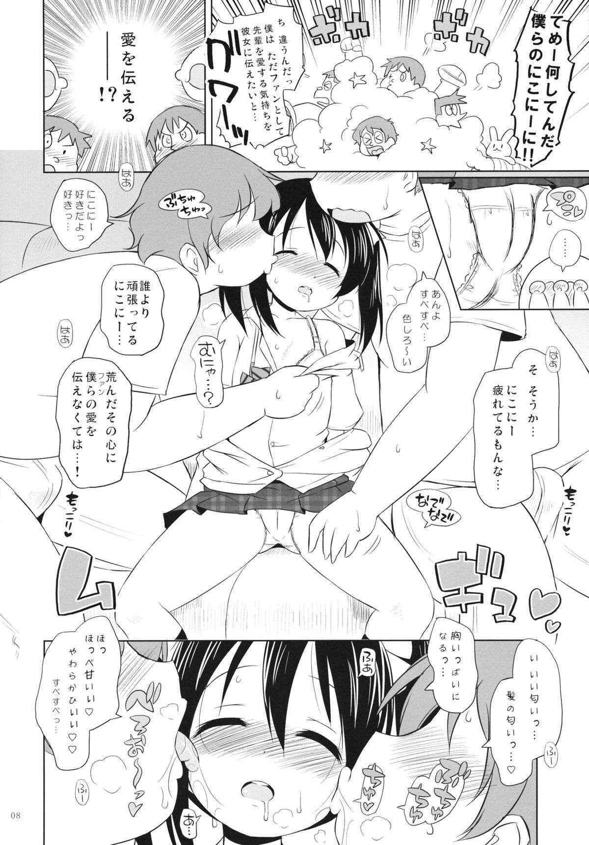 (C84) [Ororiya Enpitsudo (Murian)] Sekai no Yazawa (Love Live!)