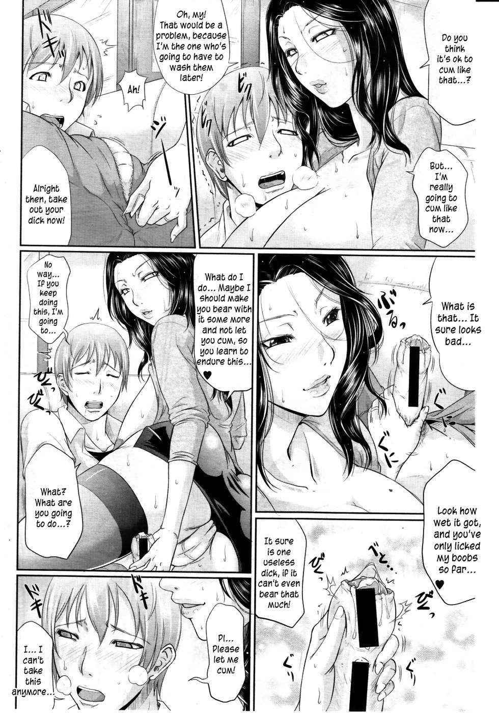 Wagamama na Tarechichi Chapter 1 - Sister-in-law's Method of Overcoming Stress