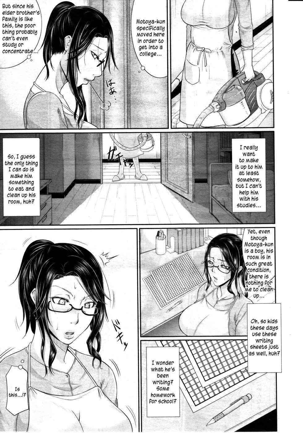 Wagamama na Tarechichi Chapter 1 - Sister-in-law's Method of Overcoming Stress