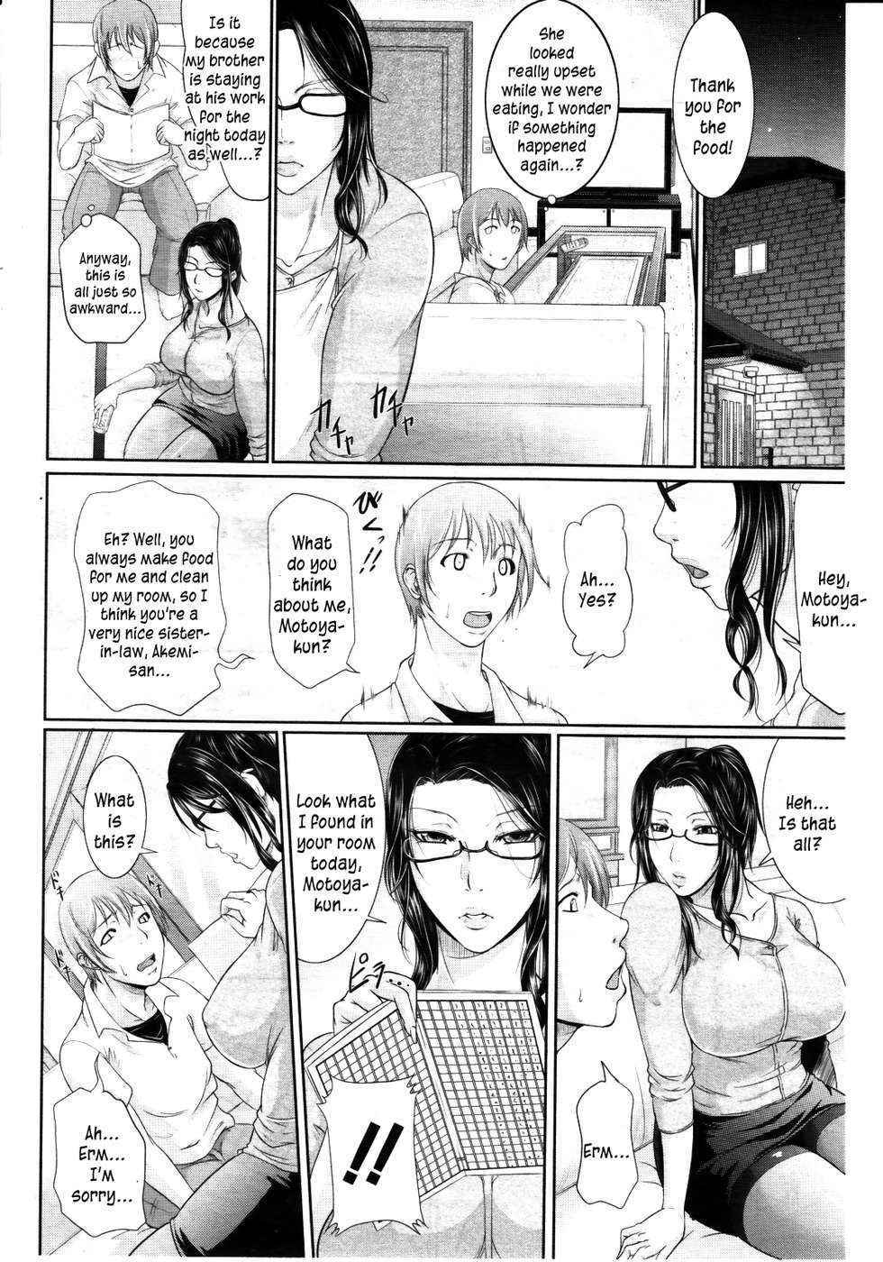 Wagamama na Tarechichi Chapter 1 - Sister-in-law's Method of Overcoming Stress