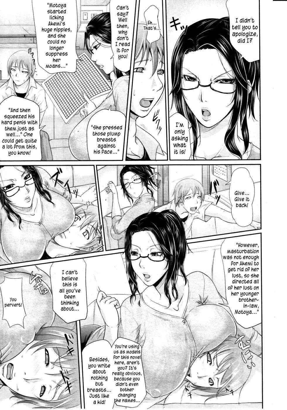 Wagamama na Tarechichi Chapter 1 - Sister-in-law's Method of Overcoming Stress