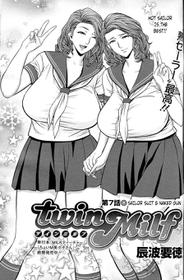 Twin Milf - Chapter 07