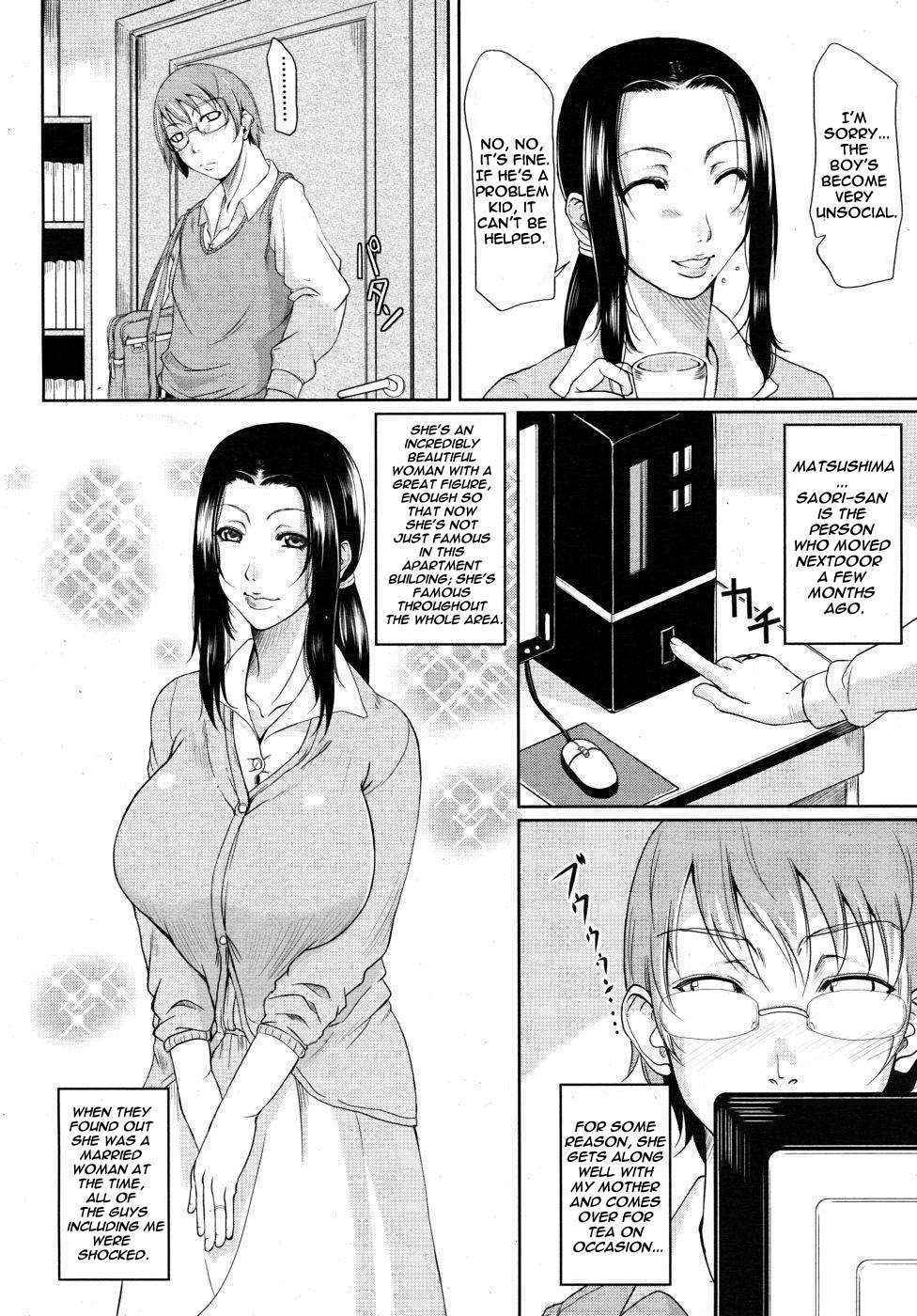 Wagamama na Tarechichi Chapter 7 - The Neighbors Temperament