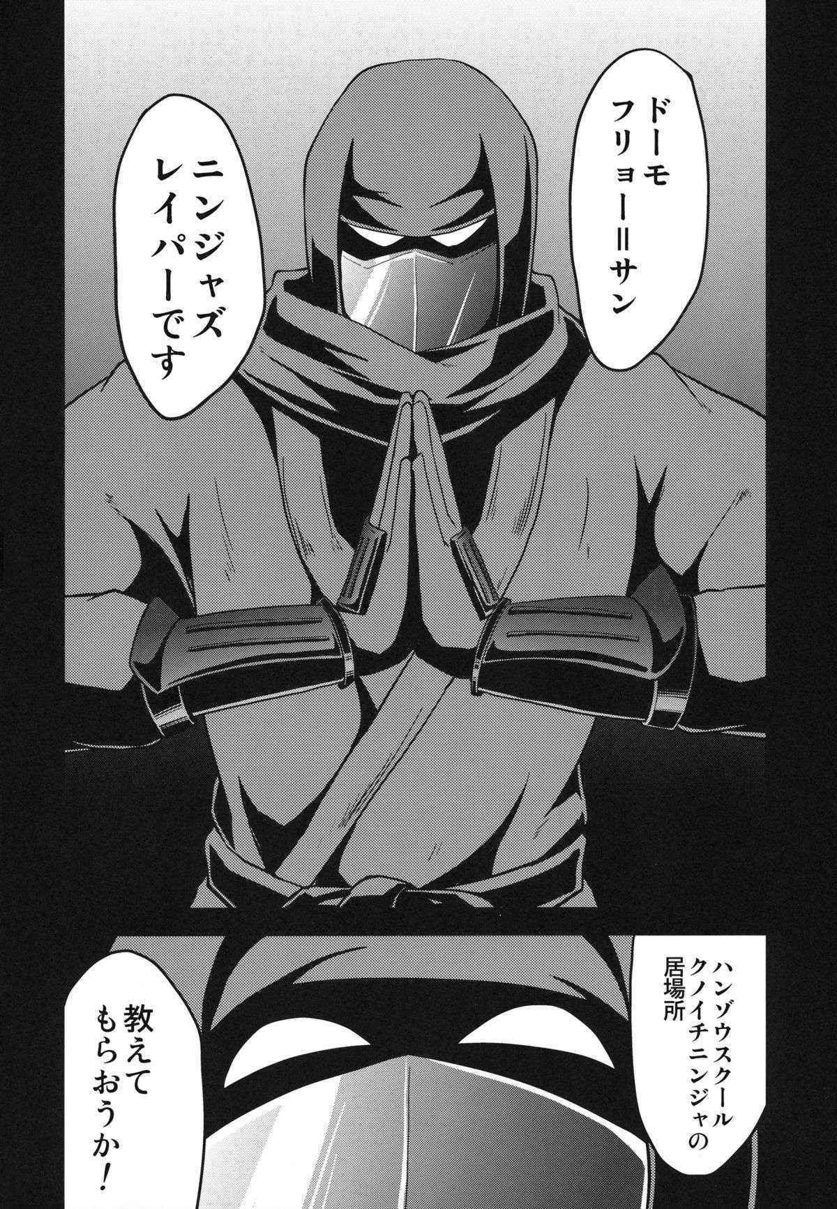 (COMIC1☆7) [Forever and ever... (Eisen)] NINJASRAPER (Senran Kagura, Ninja Slayer)