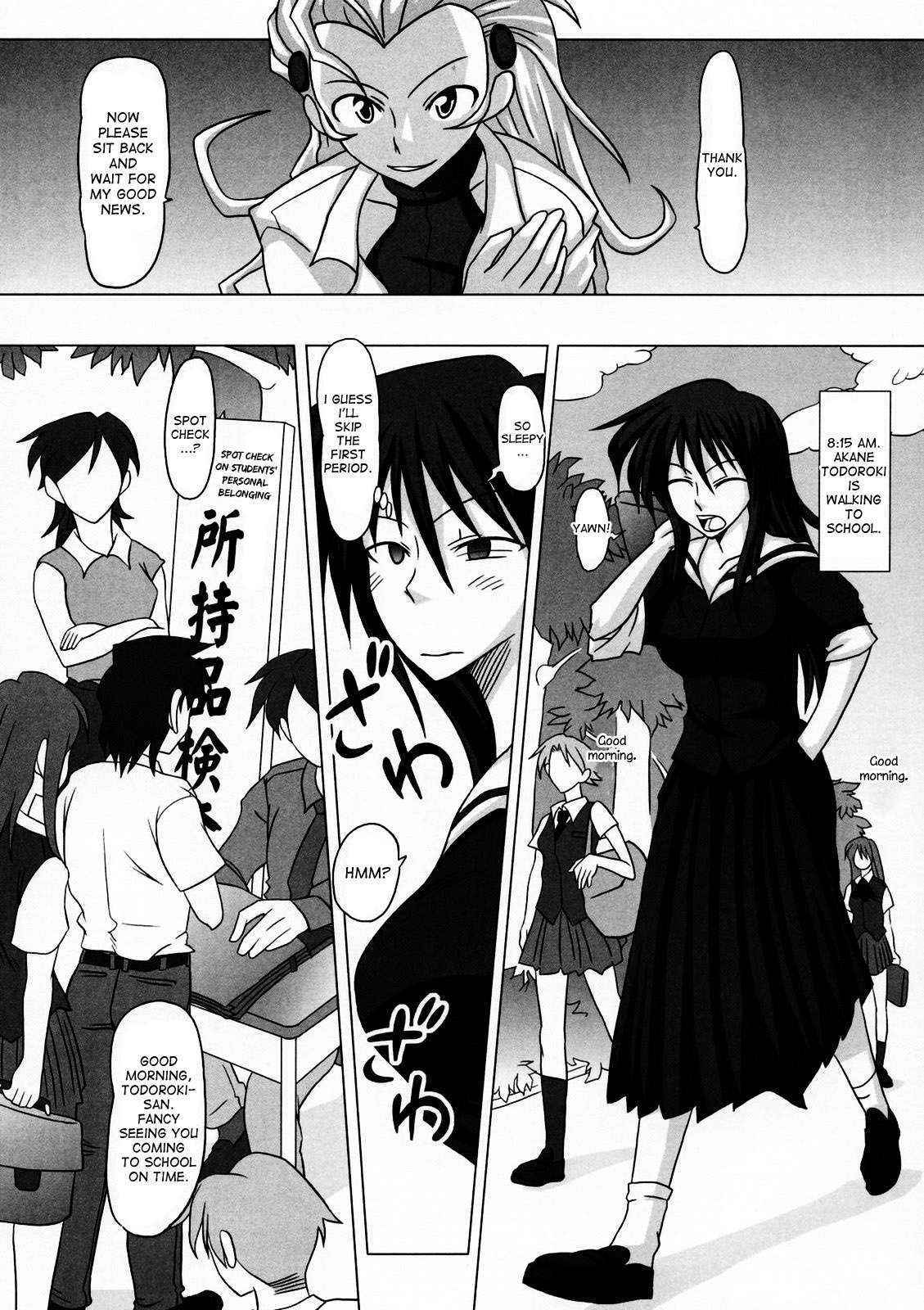 (Futaket 3) [Futanarun (Kurenai Yuuji)] Futanari Senka Todoroki Akane Shoji-hin Kensa-hen | Futanari Specialist - Checking Akane Todoroki's Possessions Chapter [English] [desudesu]