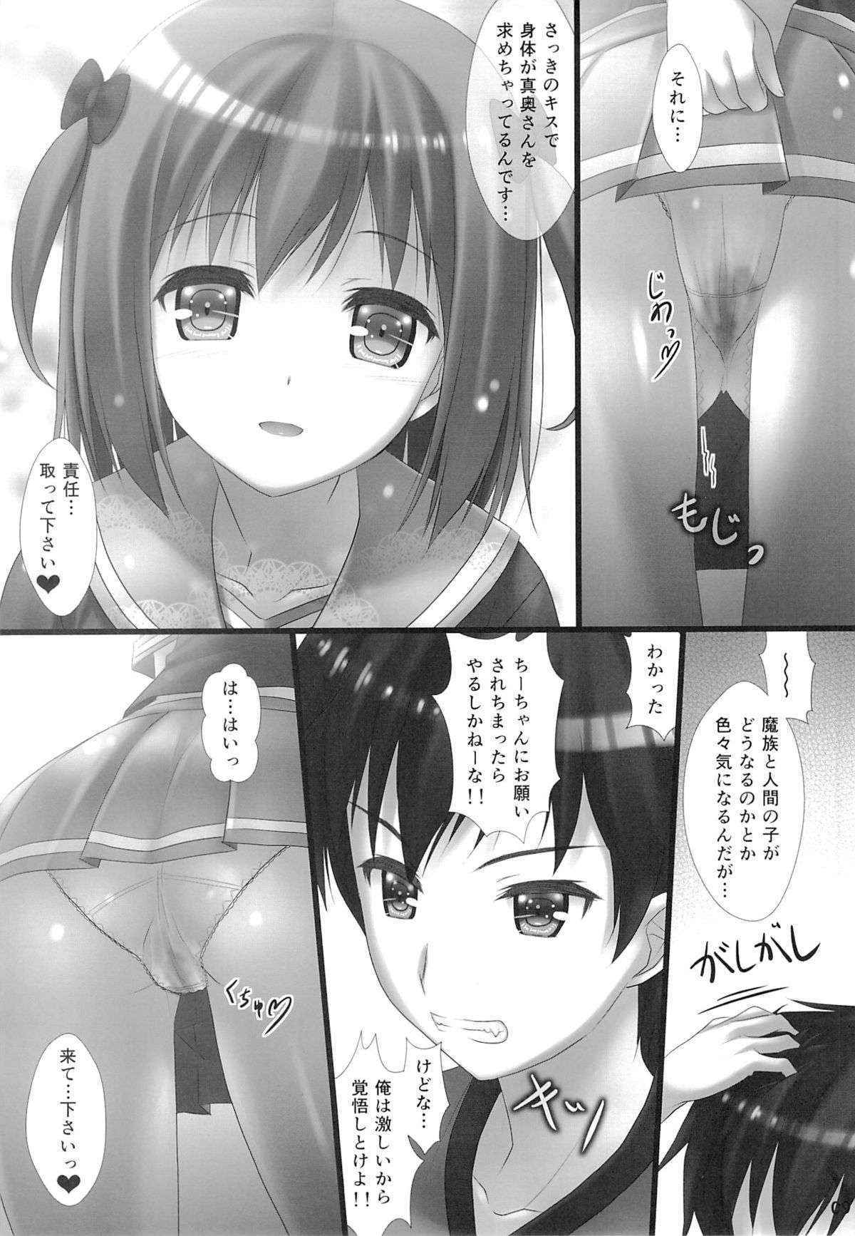 (C84) [Shiraki no Kobeya (Sakaki Maki)] Joshikousei Heart Mark no Tedukuri! Oppai ga Nidan Gasane de! Nidan Gasane de! (Hataraku Maou-sama!)