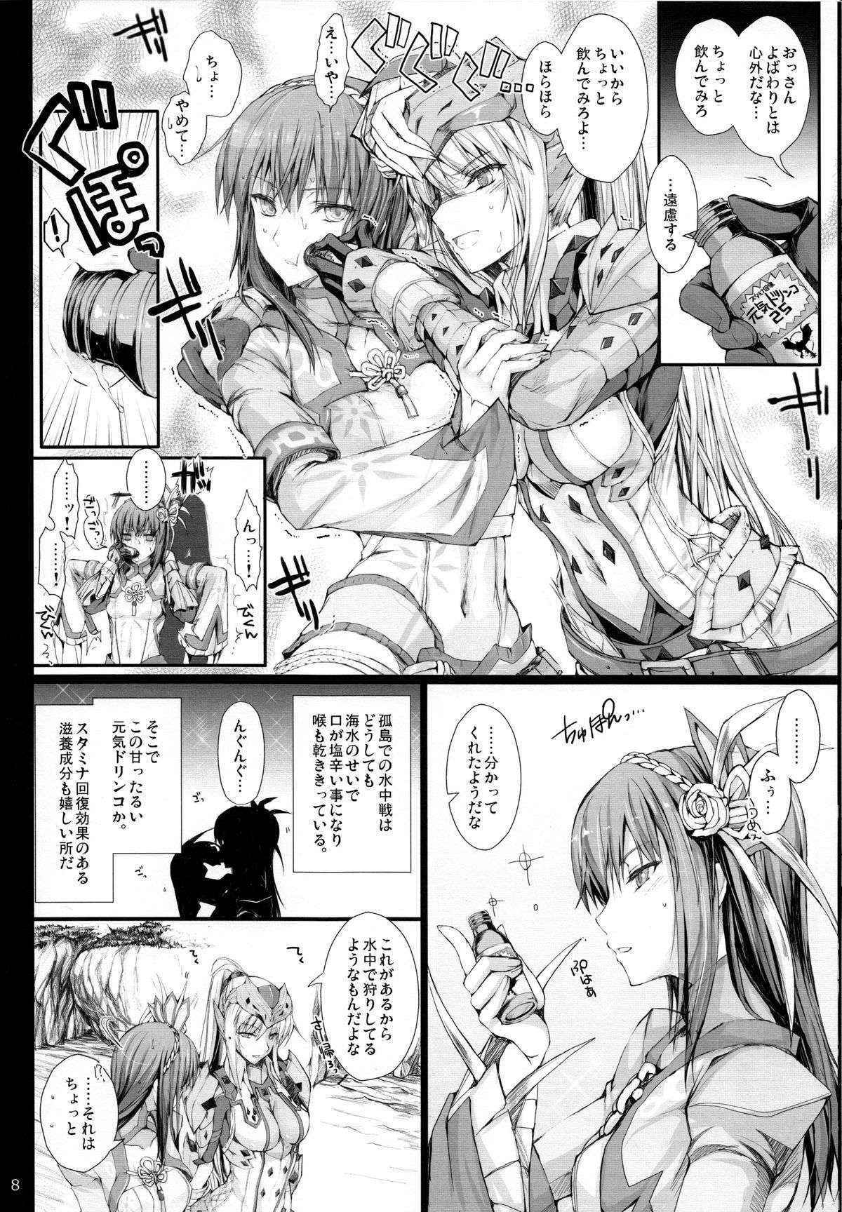 (C82) [UDON-YA (Kizuki Aruchu、ZAN)] Monhan no Erohon 13 (Monster Hunter)[Decensored] Decensored by panda